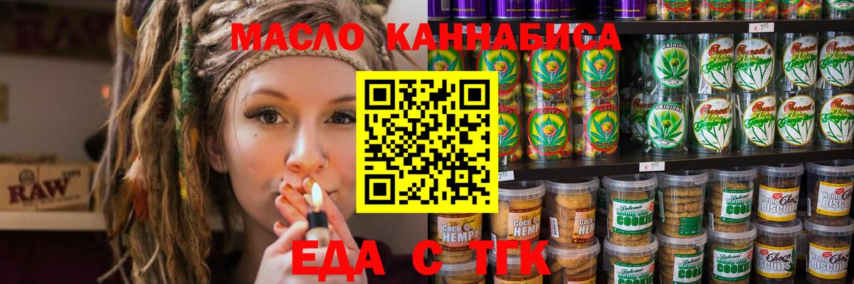 Конопля  Гашиш  Нижнекамск  ГАШИШ  Меф кристаллы  Вход с VPN  КОКАИН  Alpha PVP СК кристаллы 