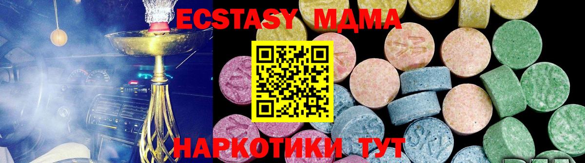Ecstasy VHQ Нижнекамск
