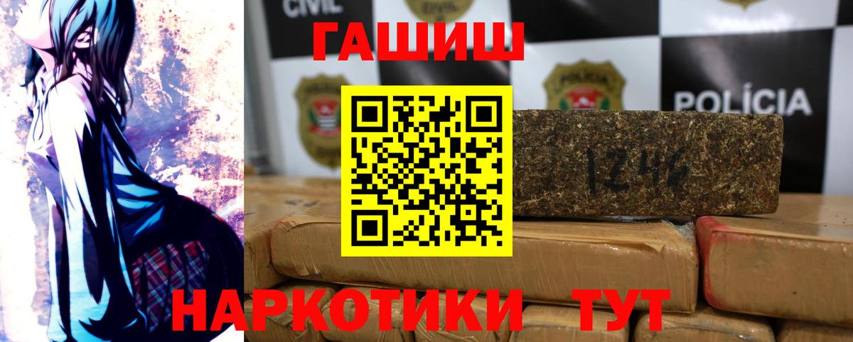 Гашиш гашик  Вход с VPN  ГАШИШ 40% ТГК  Нижнекамск 