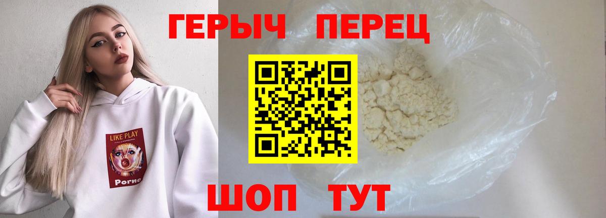 ГЕРОИН  Вход с VPN  Нижнекамск  ГЕРОИН Афган 
