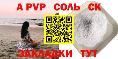 Альфа ПВП Первоуральск
