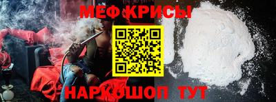 кристаллы Партизанск