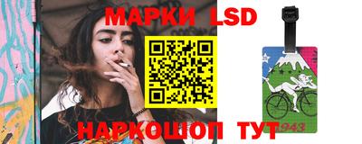 кристаллы Партизанск