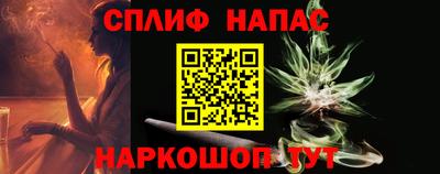кристаллы Партизанск