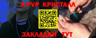 Альфа ПВП Первоуральск