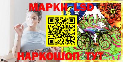 кристаллы Партизанск