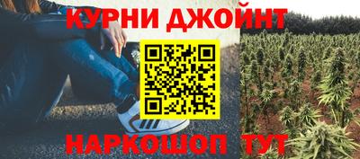кристаллы Партизанск