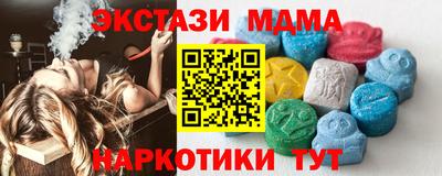 Альфа ПВП Первоуральск
