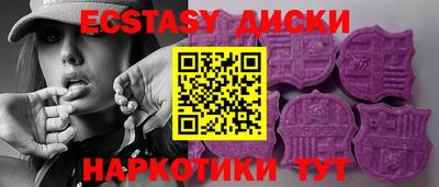 MDMA Premium VHQ Пенза