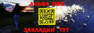 кристаллы Партизанск