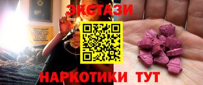 кристаллы Партизанск