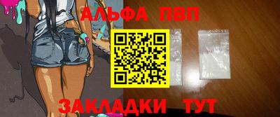 Альфа ПВП Первоуральск