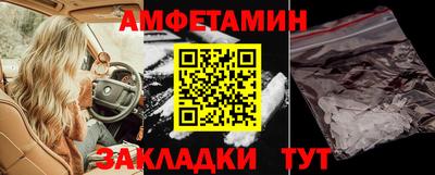 кристаллы Партизанск