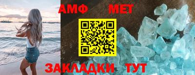 кристаллы Партизанск