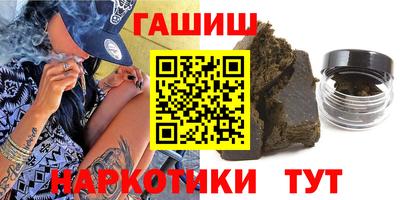 кристаллы Партизанск