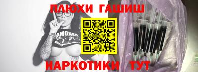 кристаллы Партизанск