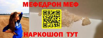 кристаллы Партизанск