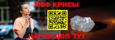 кристаллы Партизанск