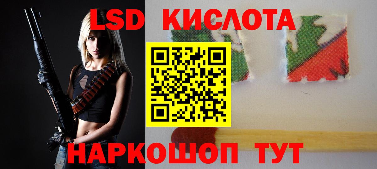 Нижнекамск  ЛСД экстази ecstasy  Вход с VPN  LSD-25 экстази ecstasy 