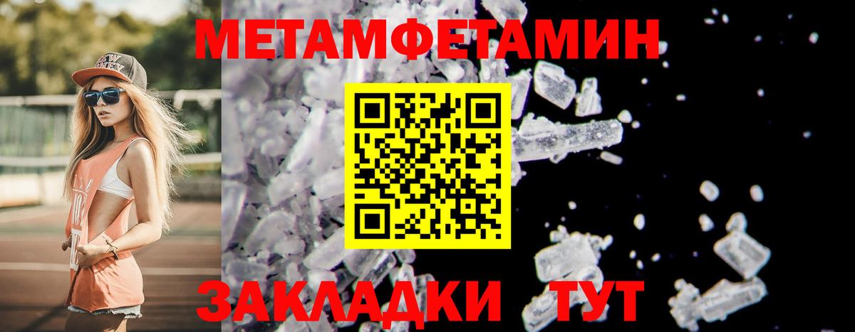 Нижнекамск  Первитин витя  Вход с VPN  Первитин  Первитин витя 