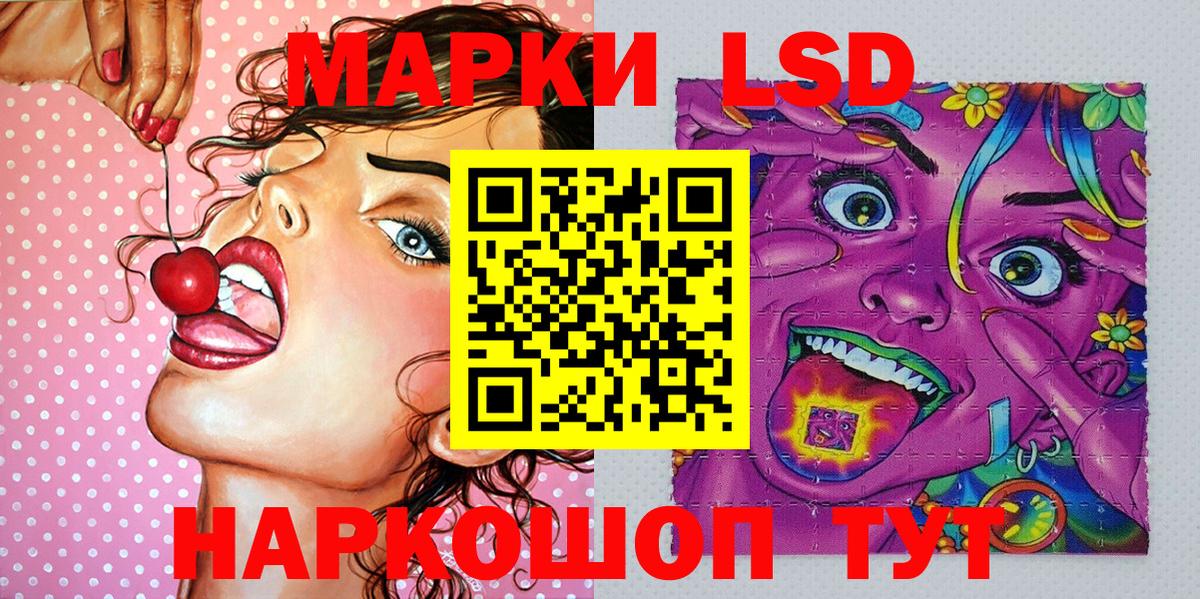 Наркотические марки  Марки 25I-NBOMe 1,8мг  Вход с VPN  Нижнекамск 