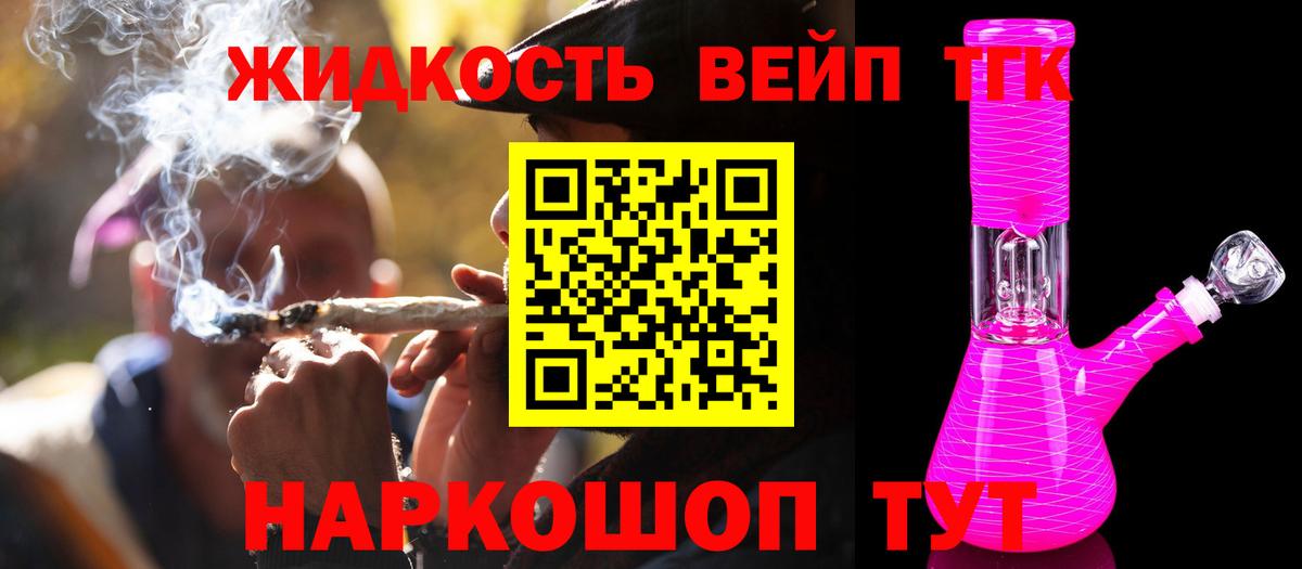 ТГК концентрат Нижнекамск
