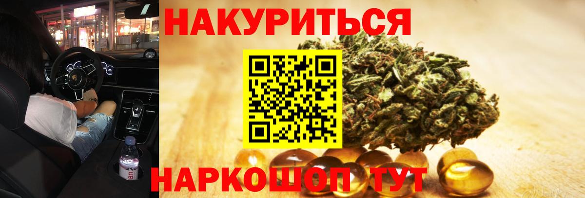 Шишки марихуана White Widow  Марихуана MAZAR  Нижнекамск  МАРИХУАНА семена  Вход с VPN 
